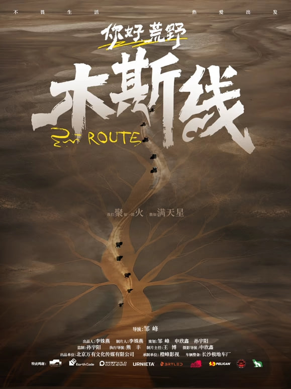 漫画封面 迷雾侦探社